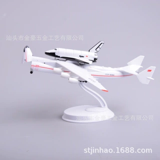 21cm暴风雪AN225仿真飞机模型玩具静态摆件实心航模工艺品