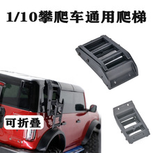 1:10 1:8 ģ�ͳ�������SCX10TRX4̹��300MST�׿���̩������������