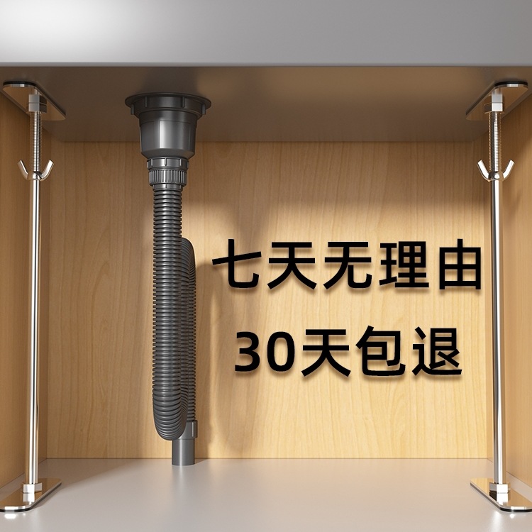 厨房水槽台下盆支撑架杆洗碗洗菜大单槽支架不锈钢固定器防滑托架