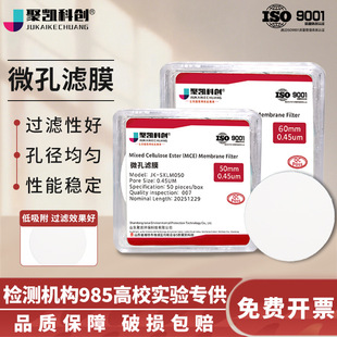 ΢�מVĤ50mm 0.22 /0.45um΢��MCEˮϵ����w�S Nylon6�����ЙC