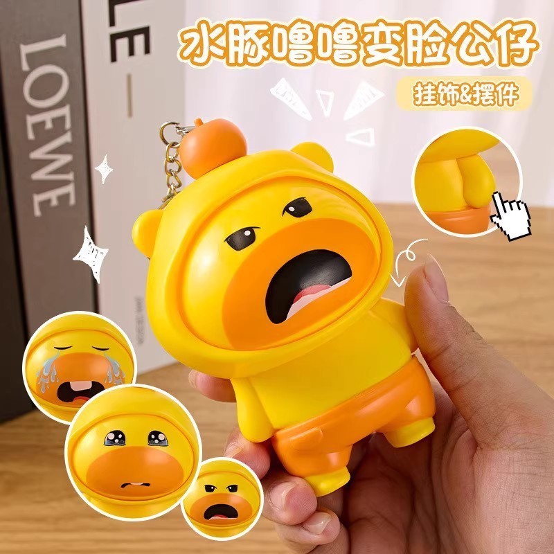 Capybara Face-Changing Toy, Press and Rotate Stress-Relief Doll, Keychain Pendant, Gift Ornament, New Face-Changing Gameplay