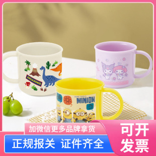 Japanese Skater Brand Children's Mouthwash Cup Baby Toothbrush Cup Toothbrush Toothpaste Travel Set Cartoon Collaboration