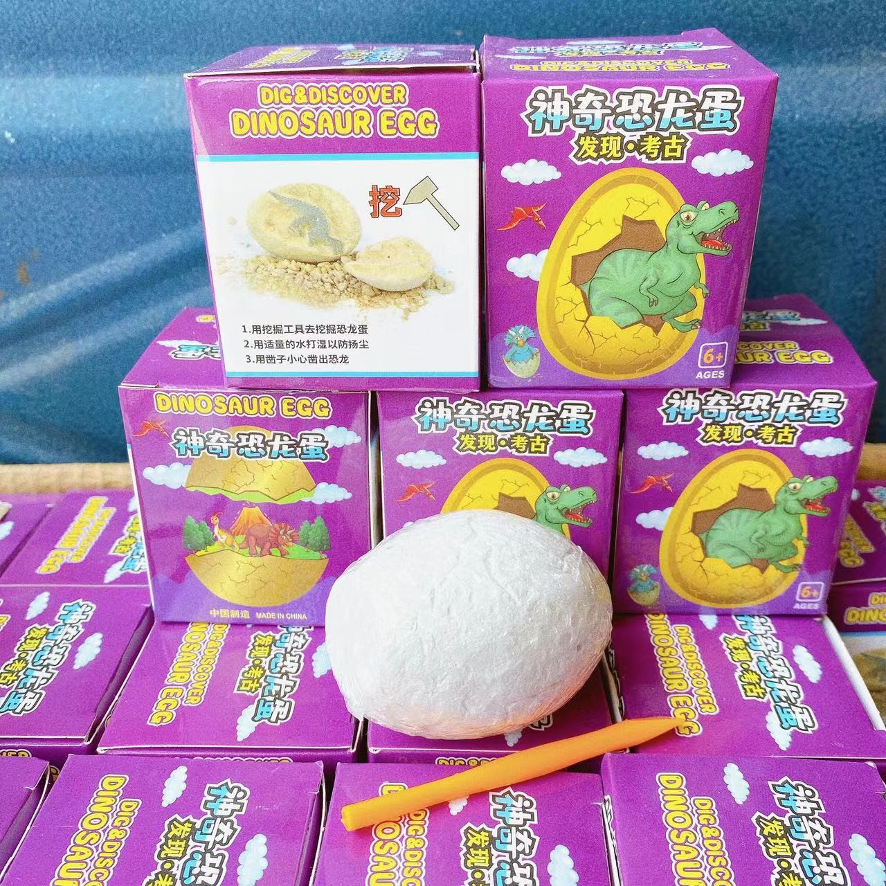 Excavación arqueológica de fósiles de niños herramientas de excavación de huevos de dinosaurio modelo de niño pequeño caja ciega huevos ciegos DIY al por mayor