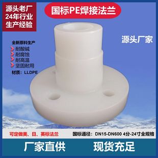 PE���mPE���۷��mLLDPEһ�w���m���z�������m