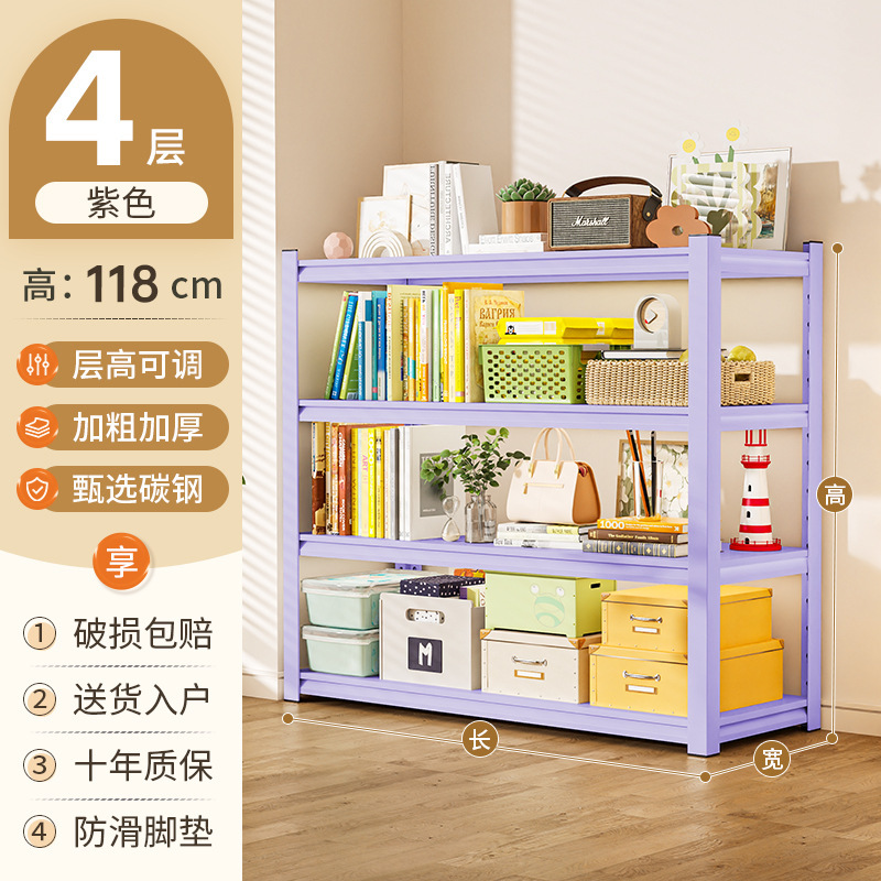 家用简易钢制书架多层落地书柜儿童书本玩具收纳架置物架储物架子|undefined