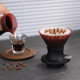Smart Cup Hand Brewed Coffee V60 Filter Cup Drip Coffee Sharing Pot Household Soaking Filter suit