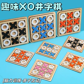 发光玩具;减压玩具;助威道具