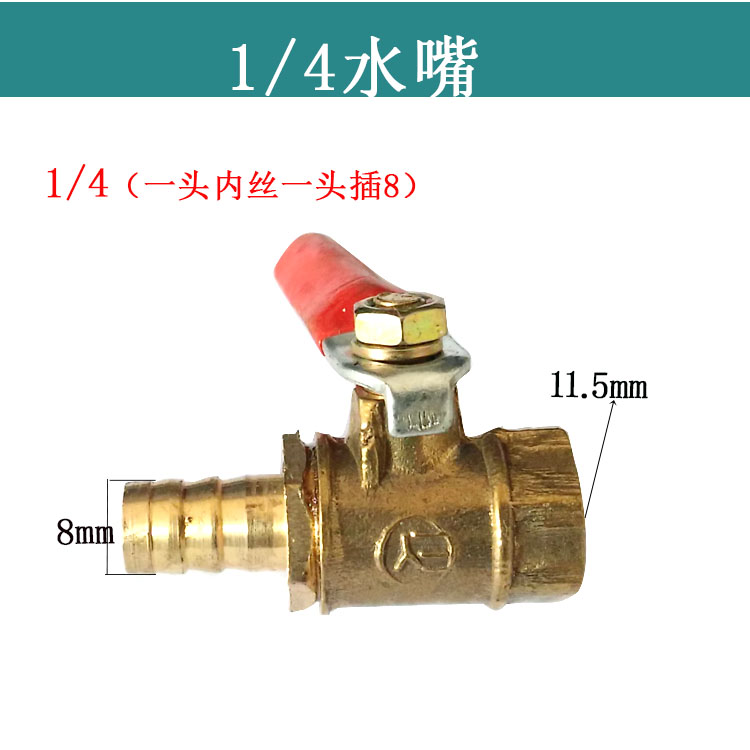 Adaptación / Jindu / Dingjian doble alta máquina de perforación de agua de boquilla de agua universal válvula de bola válvula de bola compresor de aire válvula de ventilación