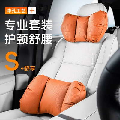 Q-Elastic and Comfortable Car Headrest and Lumbar Support Car Universal Pillow Lumbar Cushion Original Car Color Pillow Cushion Lumbar Support Car Seat Pillow