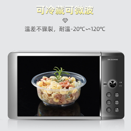 Disposable household food-grade bowl plastic bowl household packaging bowl ice powder bowl plastic bowl packaging box lunch box round