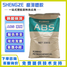����KUMHO ABS HAG7220 HAG5223 HAG5220FR GF20%������ǿ��ԭ��