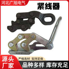厂家批发双桃黑色紧线器德式卡线器锻打钢丝绳蔬菜大棚拉紧器配件