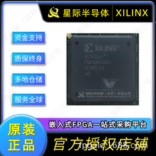 XC2V3000-4BG728I XC2V3000-4FG676C XC2V3000-4FF1152I/C XILINX