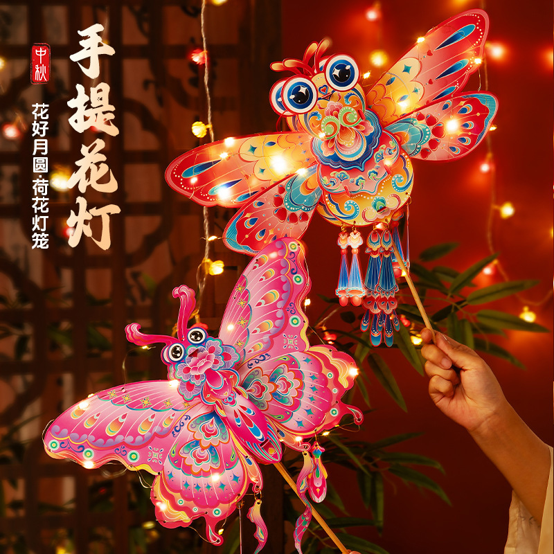 国风纸鸢灯笼蝴蝶花灯手工diy锦鲤宫灯节日氛围拍照夜市摆摊批发|undefined