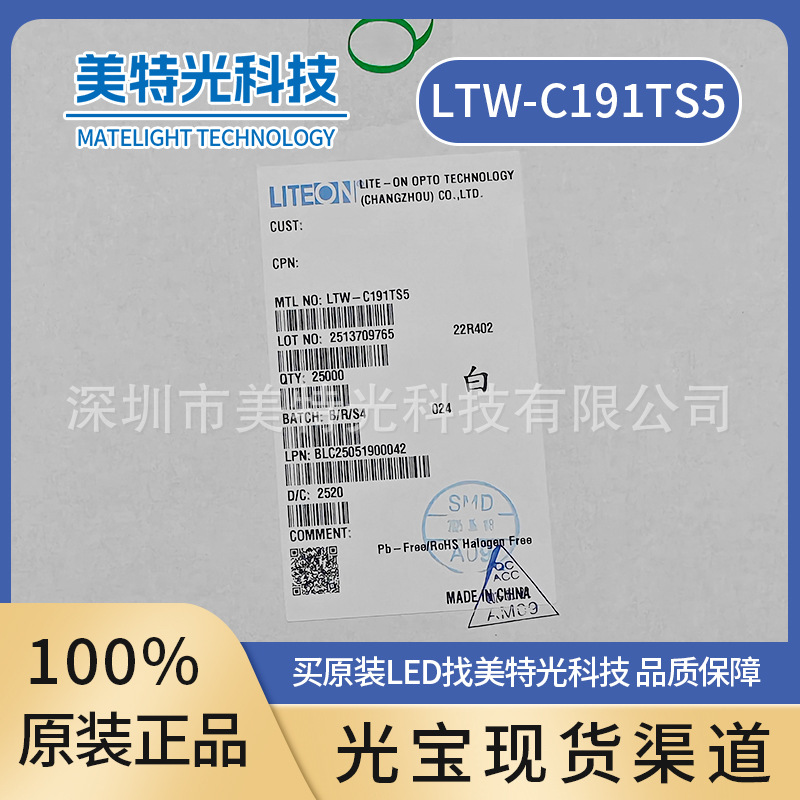 供应LTST-K563BGEW光宝原装现货 5050RGB黑面雾状