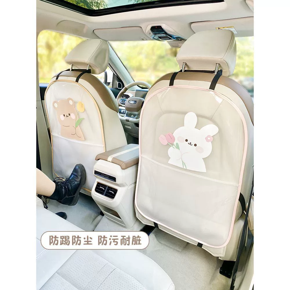 Автомобильная противоударная накладка, заднее универсальное сиденье, спинка заднего сиденья, внутренняя отделка автомобиля, симпатичная мультяшная задняя накладка для автомобиля, защита от грязи