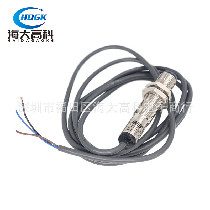 IBB光电开关GY12-12N 感应器NPN常开漫反射检测距离5CM 质保2年