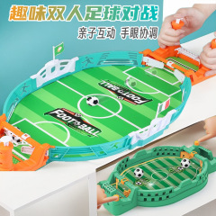 デスクトップゲーム子供知育二人サッカー対戦テーブルゲーム親子インタラクティブテーブルサッカー対戦台おもちゃ