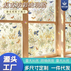 墙贴;墙纸、壁纸;玻璃贴