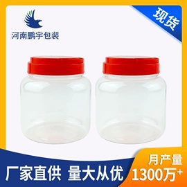 塑料瓶、壶;塑料罐;塑料盒