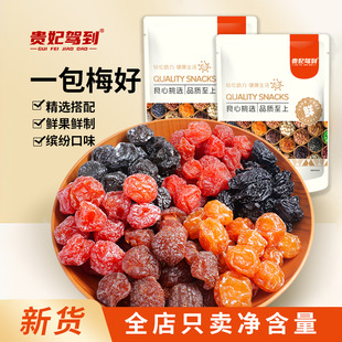 �F���{��һ��÷�û��÷��6�N*500g���T��������С���b����С��ʳ
