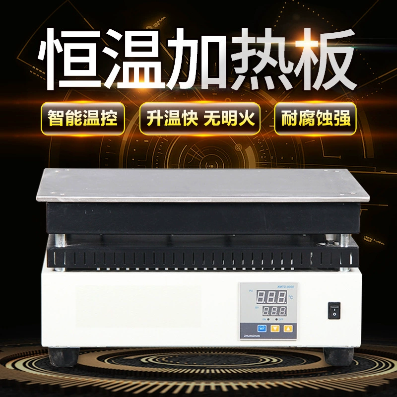 Yurui нержавеющая сталь с постоянной температурой плюс пластина с графитовой электронагревательной пластиной лабораторный нагревительный стол
