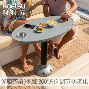 KOETSU Yacht Lightweight Outdoor Table Marine Accessories ABS RV Coffee Table Boat Oval Tea Table