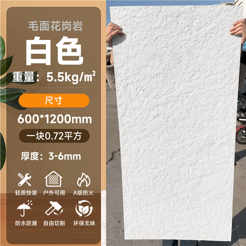 Piedra blanda Piedra de luna estrella Piedra flexible Tablero grande blando Tablero de fondo de porcelana suave flexible Tablero de travertino decorativo Tablero de pared exterior