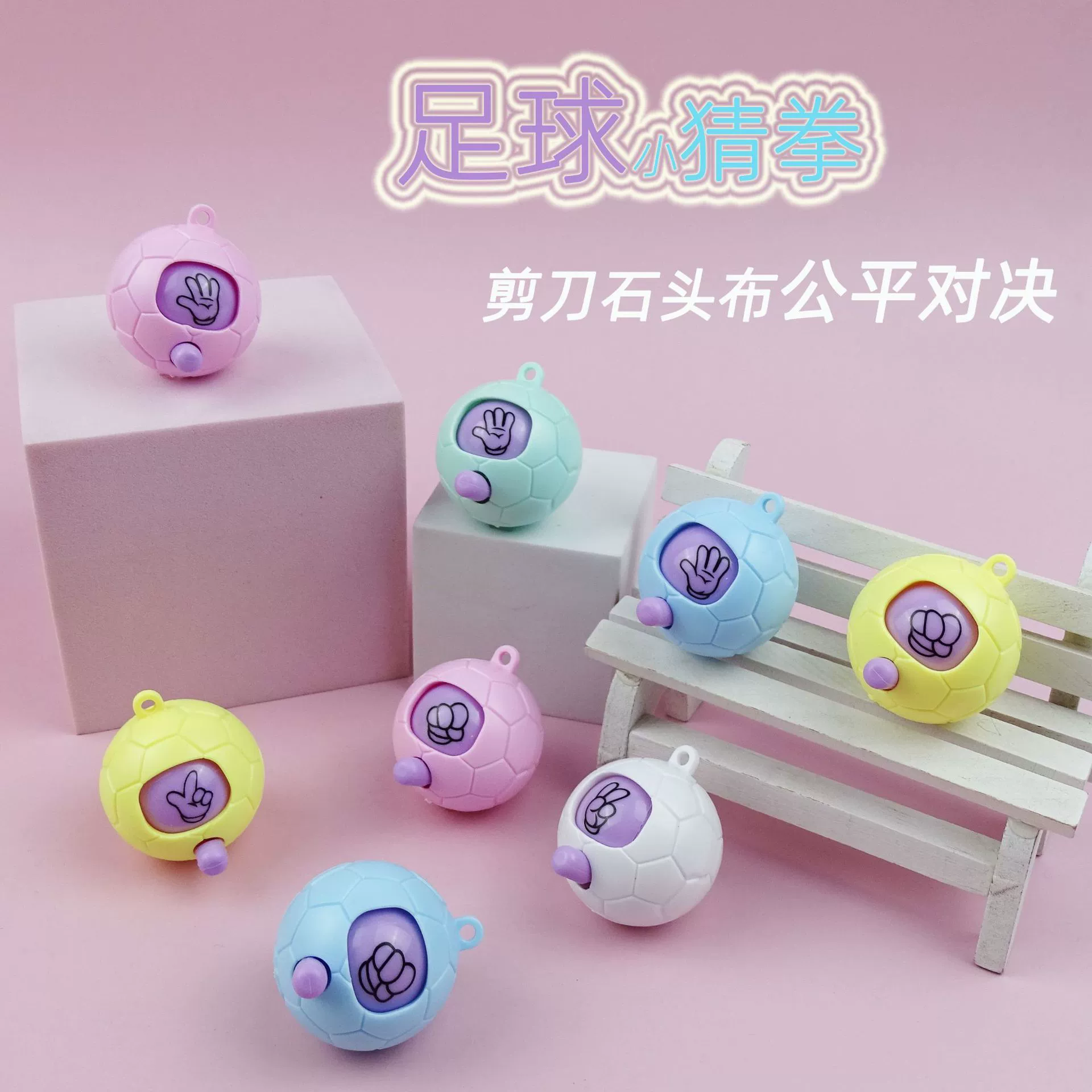 Модный популярный брелок для ключей с футбольной тематикой, подарок в стиле "камень-ножницы-бумага" напрямую от производителя