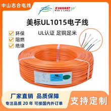 UL1015a~ӾOBӾhPVC늾