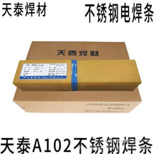 ��̩A102��TS-308)���P䓺��l���P䓌��ð��늺��l2.5 3.2 4.0mm