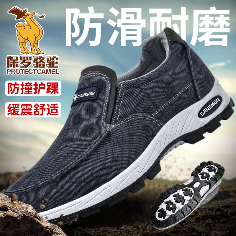 Foreign Trade Large Size Walking Shoes Men's Shoes Size 47 Non-slip Slip-on Dad Shoes Light and Comfortable Casual Sports Shoes