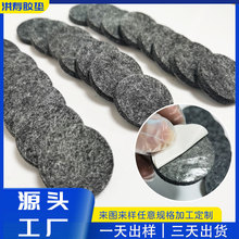 �S��ģ�мӹ���ճ��ë�։|�Ӻ���ñ��zë���_�|�����q���|Ƭ���l