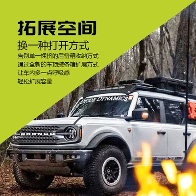 Roof box – box