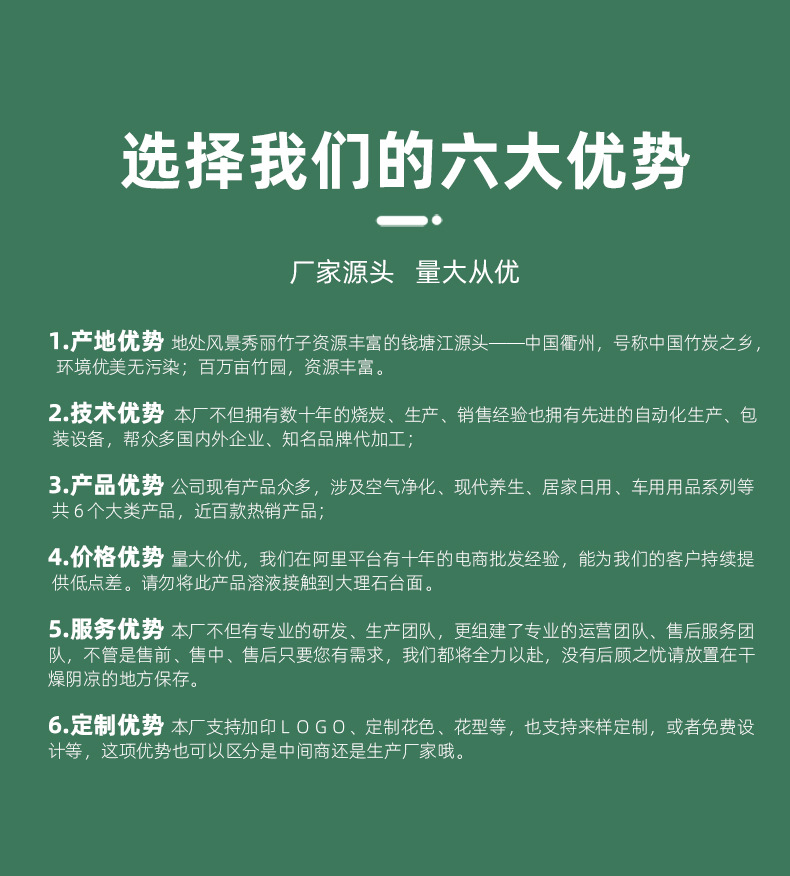 详情页1_13