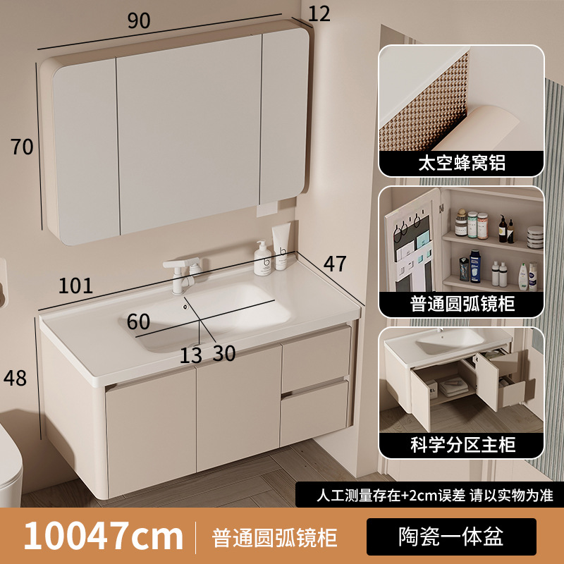 gabinete de baño de aire crema de baño combinación de panal de abeja de ángulo redondeado arco integral cerámica lavabo lavabo lavabo