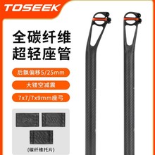 TOSEEK�p���p̼���ܺ��h5/25�ȹ�·����܇ȫ̼�w�S�A�^�п�����