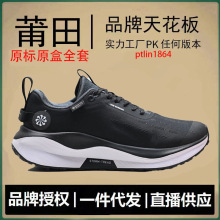 ����߰汾aj��ЬreactxŮЬzoom�C���Linfinity�R����run4��ԭ