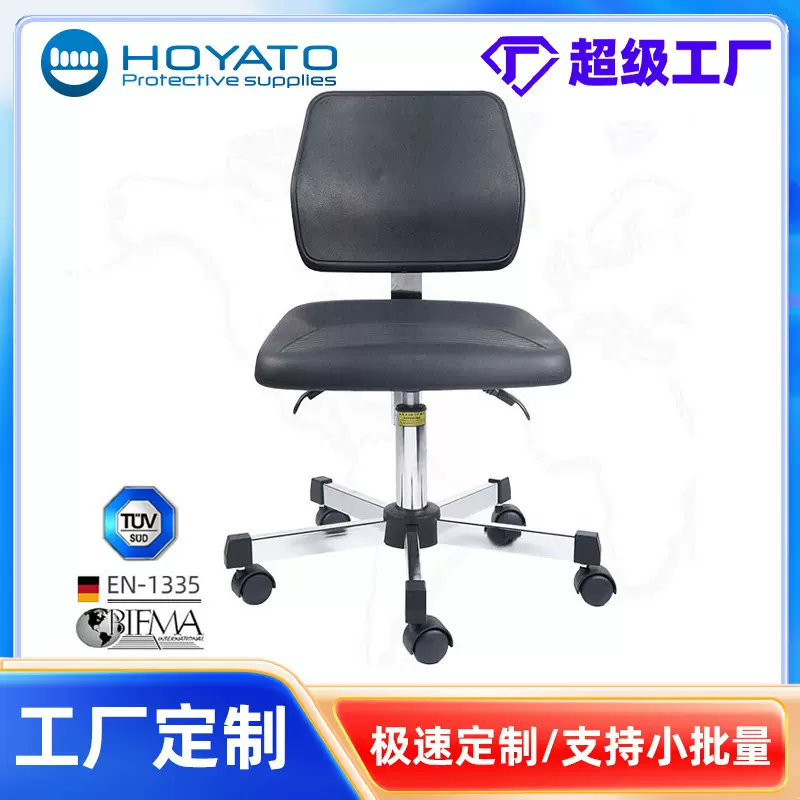 防静电椅源头工厂生产防静电凳子净化室实验室办公椅工厂加工