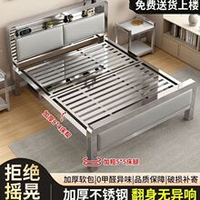 不锈钢床家用双人床加固出租房床单人床钢架床加厚儿童不免漆钢床