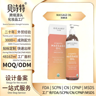 �羳massage oil�η�����õ��޹�²�����SPA��Ħ����ֲ����޹����