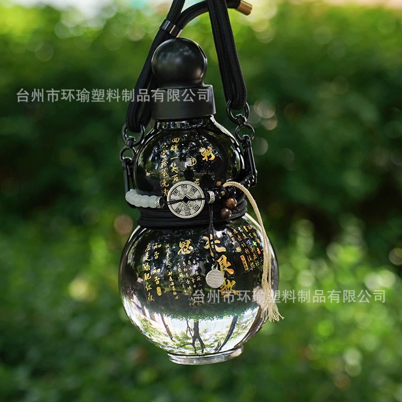 亚马逊黑悟空同款国风东方葫芦运动水杯渐变塑料杯带提绳葫芦水壶
