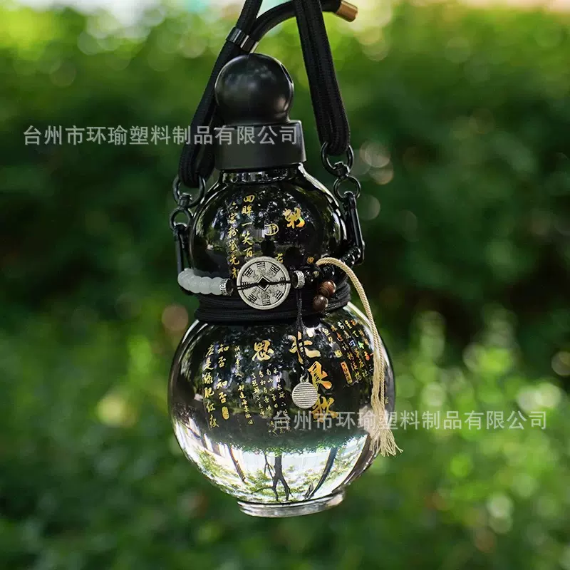 黑悟空同款国风东方葫芦运动水杯渐变塑料杯带提绳高颜值葫芦水壶