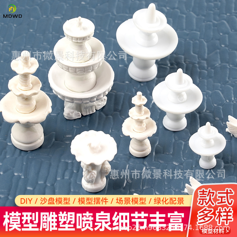 DIY Handmade Building Sand-table Model Material Outdoor Decoration Garden Square Scene Sculpture Crystal Sculpture Fountain DIY Handmade Building Sand-table Model Material Outdoor Decoration Garden Square Scene Sculpture Crystal Sculpture Fountain