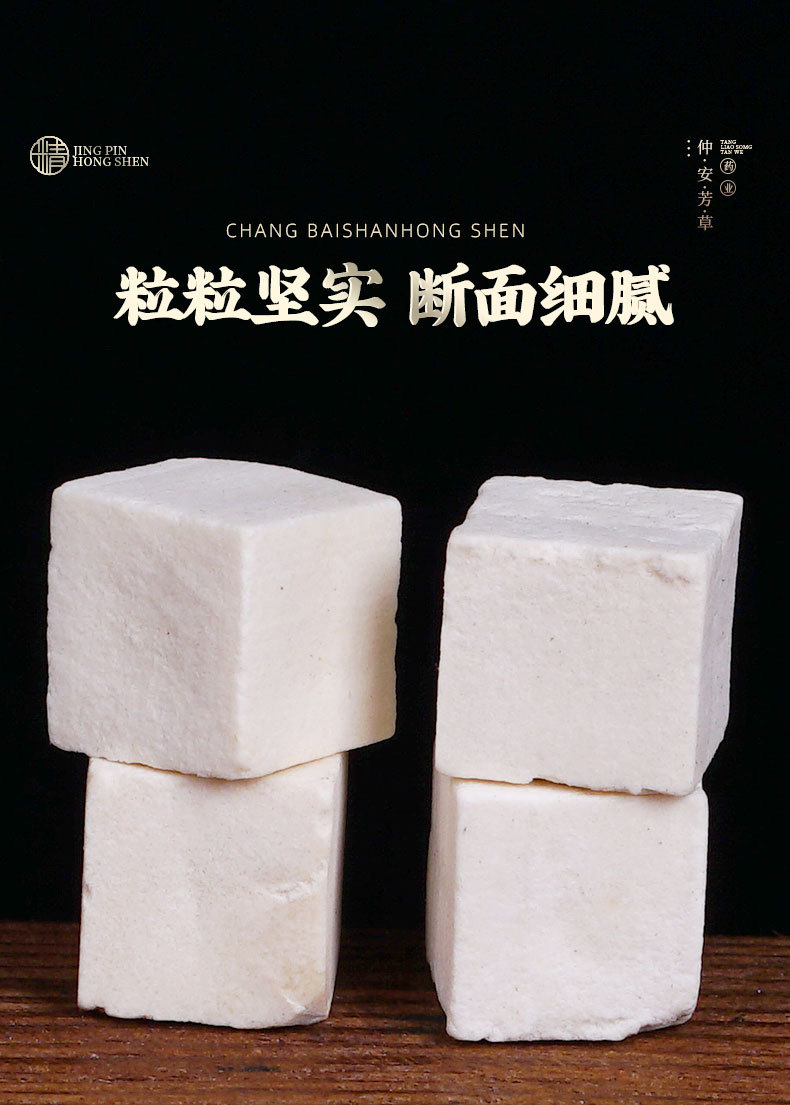 Yunnan White Fu Ling Blocks (Poria cocos) — Sulfur-Free Hand-Selected Food Herb, 500g specifications