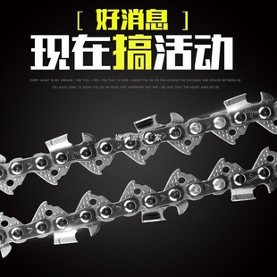 Factory Direct Sales Electric Chain Saw Chain with Right Angle 12-Inch 16-Inch 18inch 20inch Chain Saw Accessories Gasoline Saw Chain