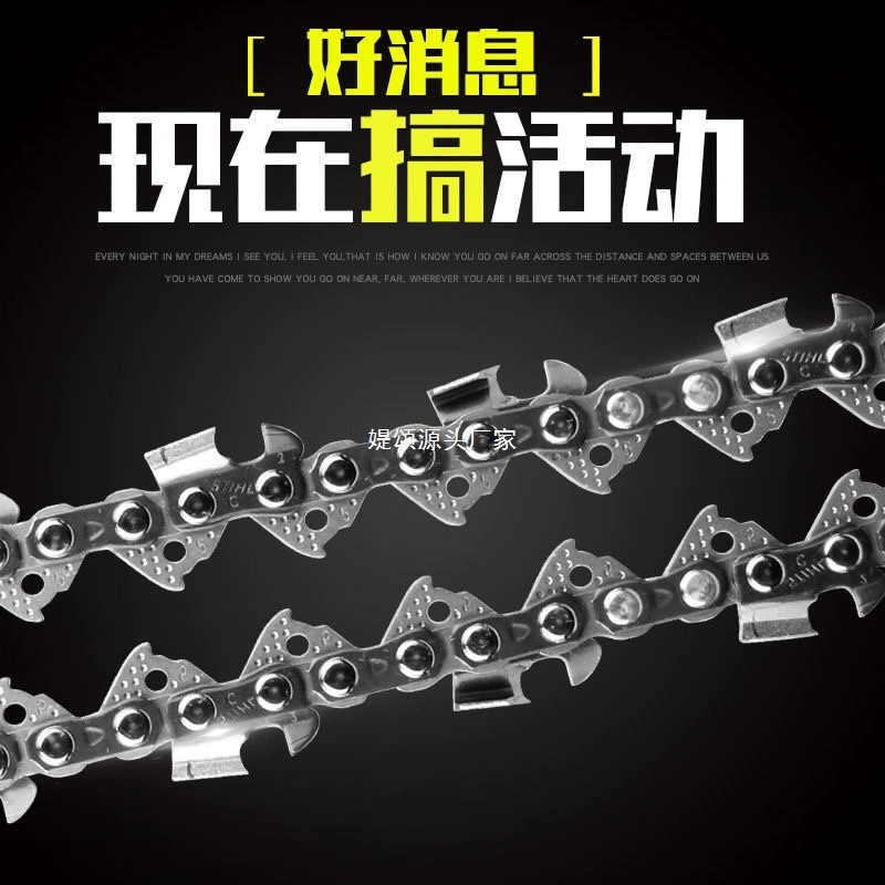 Прямые продажи с фабрики, цепь для электрической цепной пилы с прямым углом, 12-дюймовая, 16-дюймовая, 18inch 20inch аксессуаров для цепной пилы, цепь для бензопилы