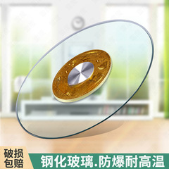餐桌转盘家用圆桌钢化玻璃桌面旋转台转底座桌子大圆台面转桌圆盘