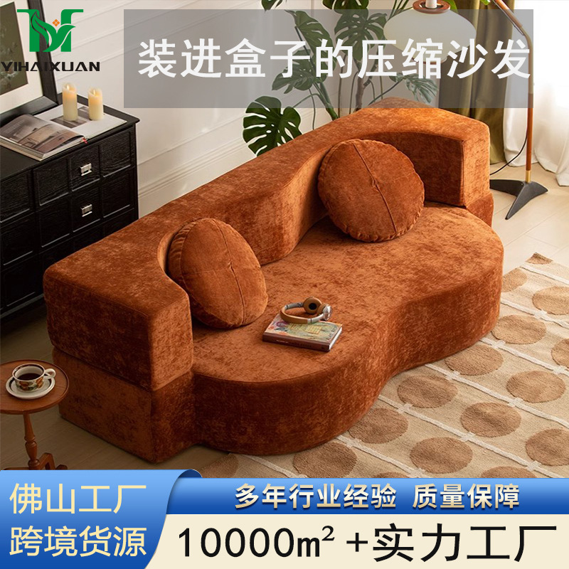 Sofá de compresión de comercio exterior Sofá de tela de estilo antiguo 2025 nuevo apartamento pequeño sala de estar arena de esponja plegable de doble uso
