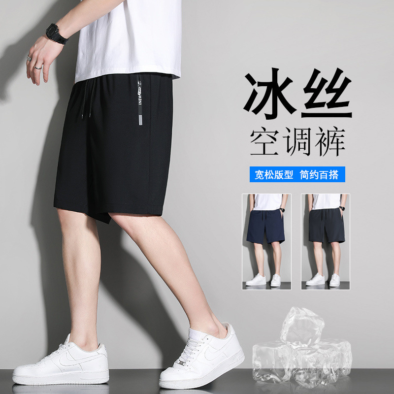 Pantalones cortos de moda para hombres de verano, seda de hielo, estilo fino, nuevos pantalones casuales sueltos de secado rápido para hombres, pantalones de cinco puntos, pantalones deportivos